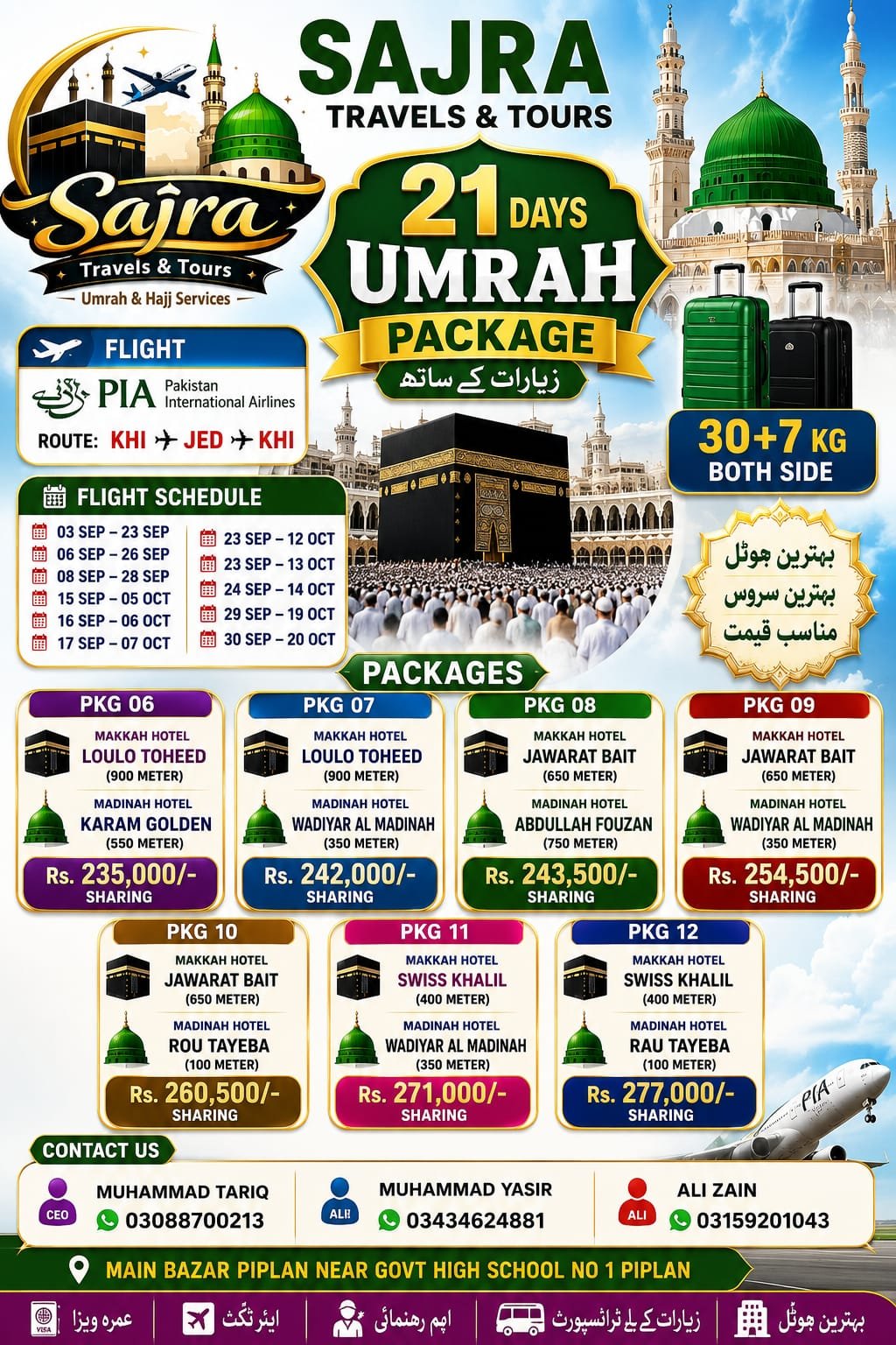 SAJRA TRAVELS