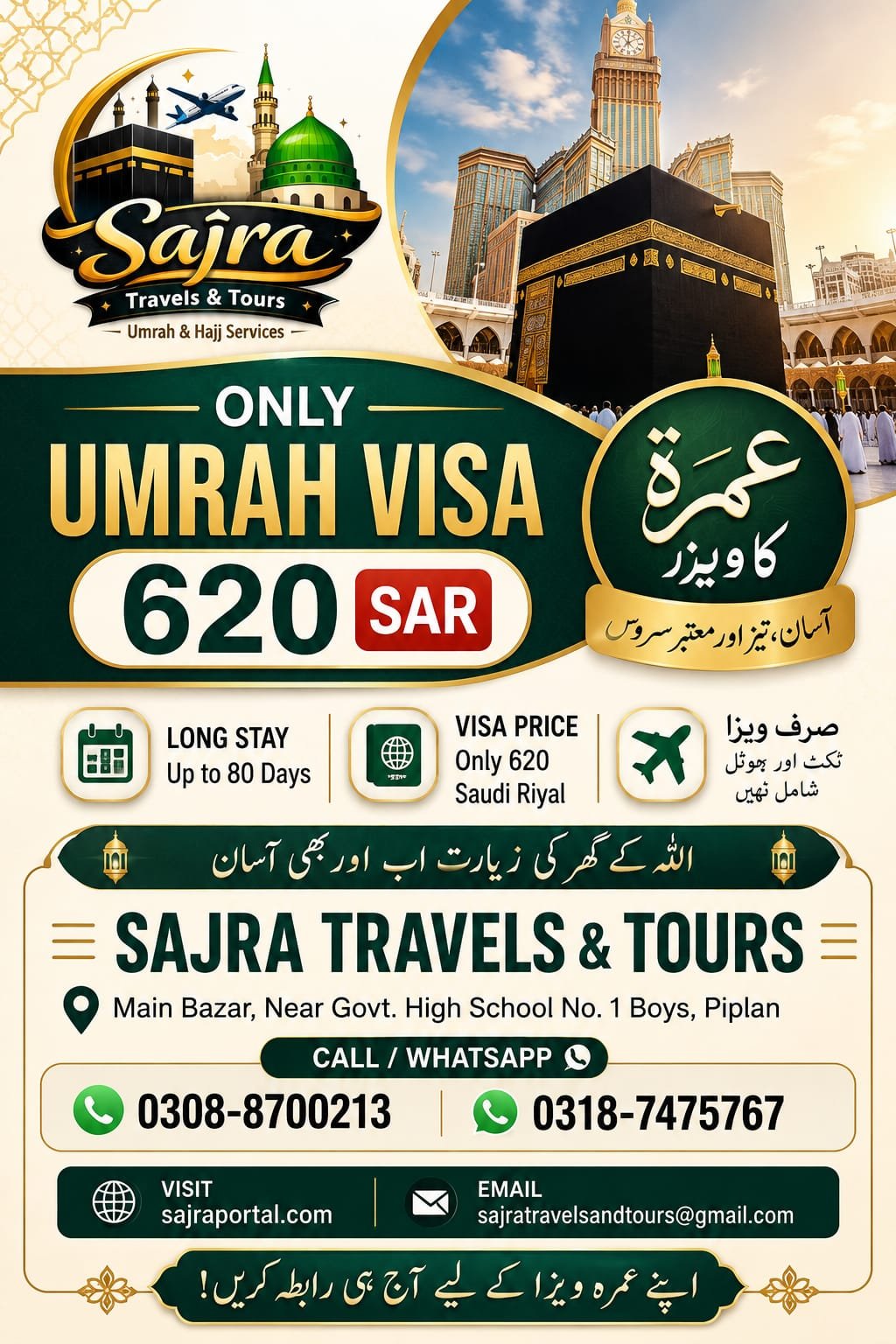 SAJRA TRAVELS
